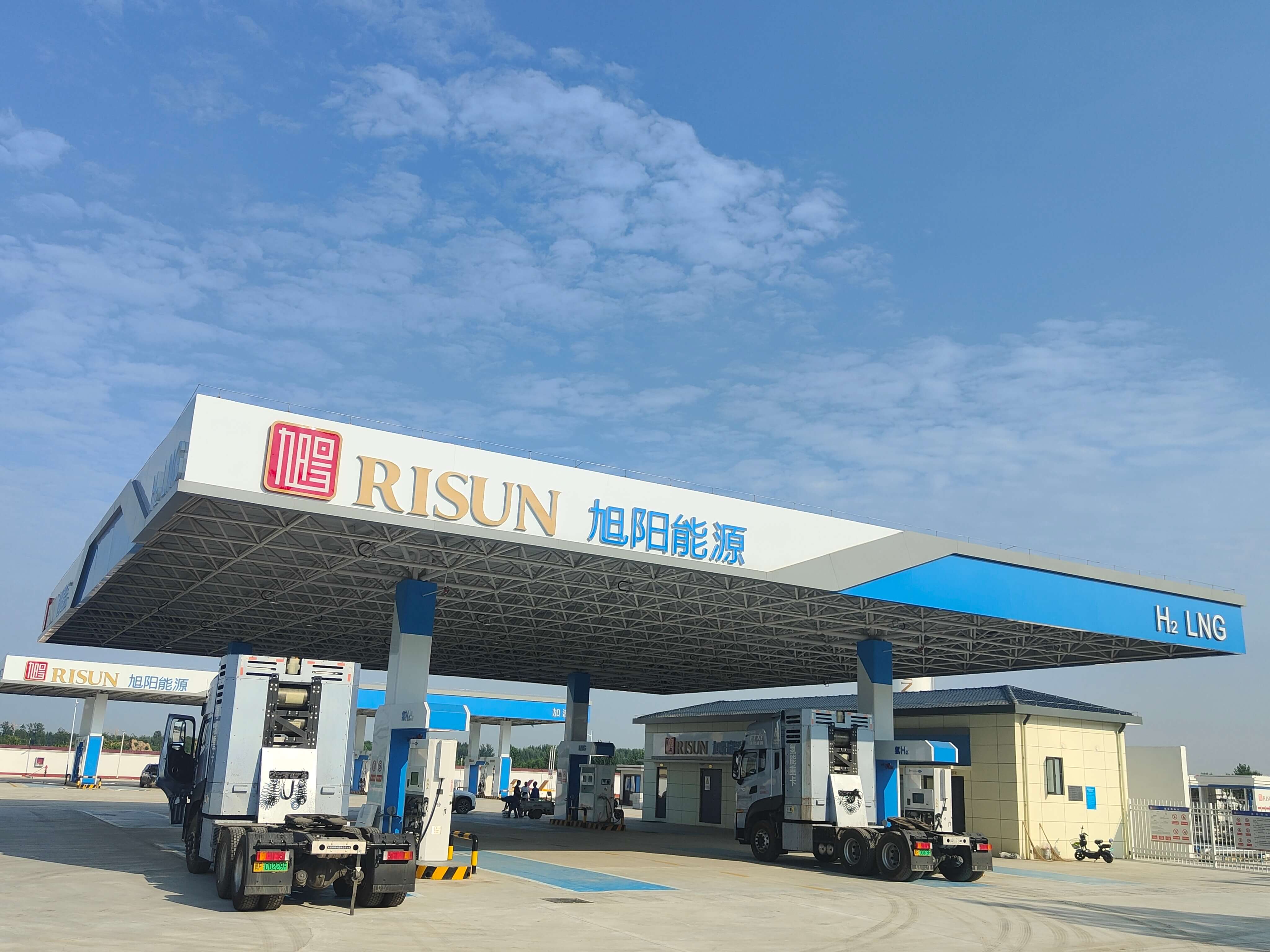 定州旭阳氢能有限公司