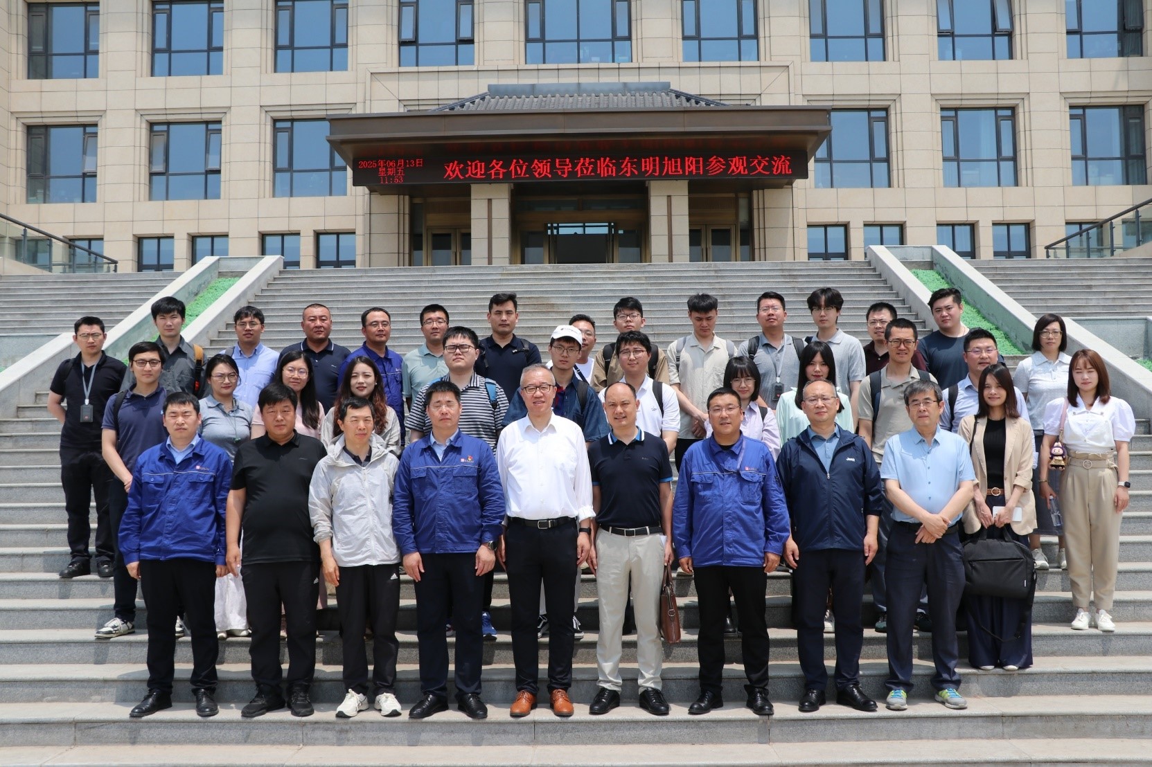 中国旭阳集团举办化工新材料业务暨山东郓城、东明园区路演调研活动