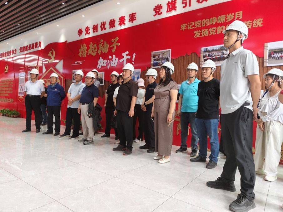 河北省煤基新材料产业对接研讨会组织到旭阳集团邢台园区观摩