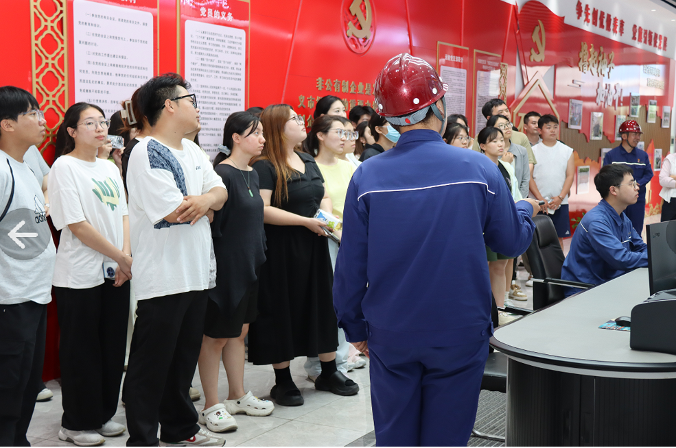 旭阳集团邢台园区举办2025年“环保公众开放日”
